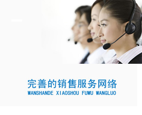 達(dá)克羅設(shè)備，引領(lǐng)行業(yè)服務(wù)新潮流
